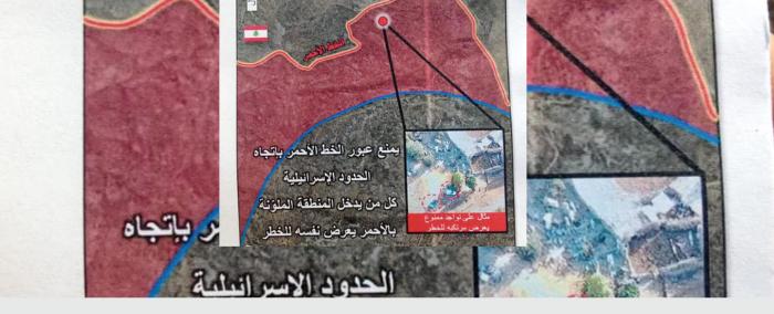 الجيش الاسرائيلي يعلن رسميا اقامة منطقة عازلة داخل جنوب لبنان