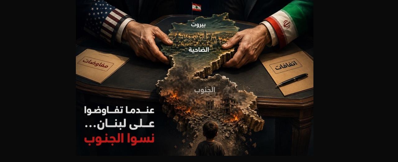حزب الله يضع الضاحية تحت المظلة الإيرانية… وعون يتمسك بمسار الدولة