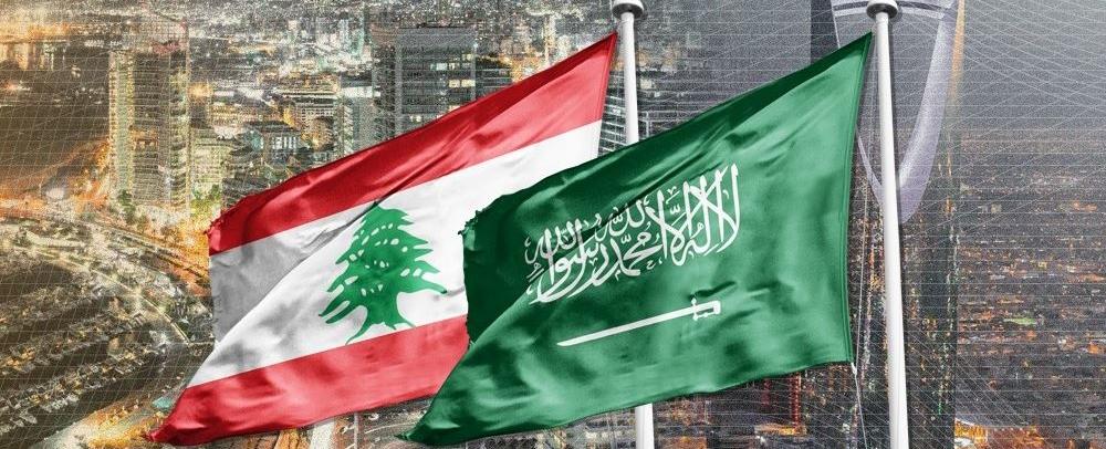 تطوّر سعودي لافت تجاه لبنان.. وفد رفيع قريبًا في بيروت لتعزيز التعاون التجاري