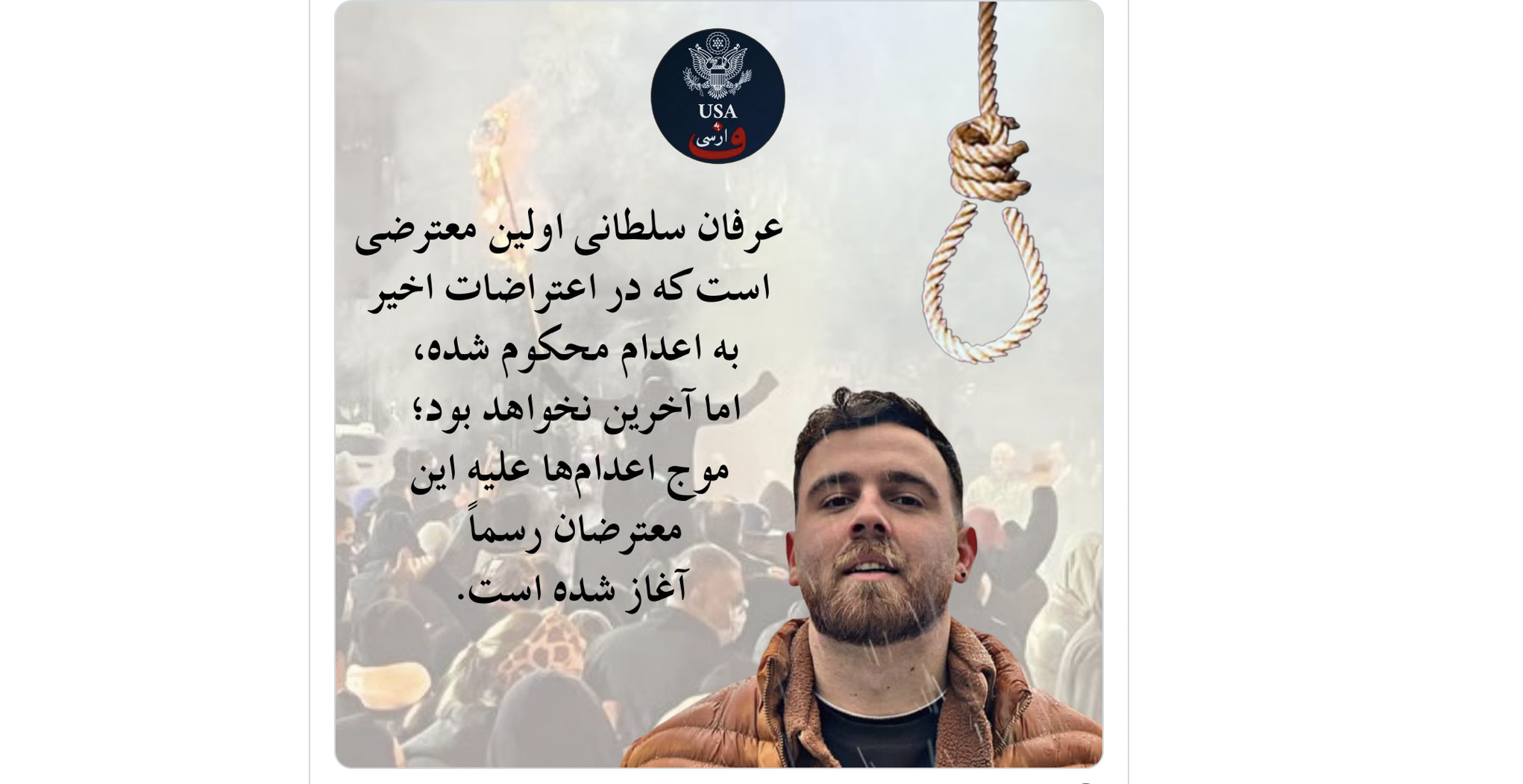 إيران تطلق موجة إعدامات "خارج القضاء".. عرفان سلطاني أول الضحايا؟