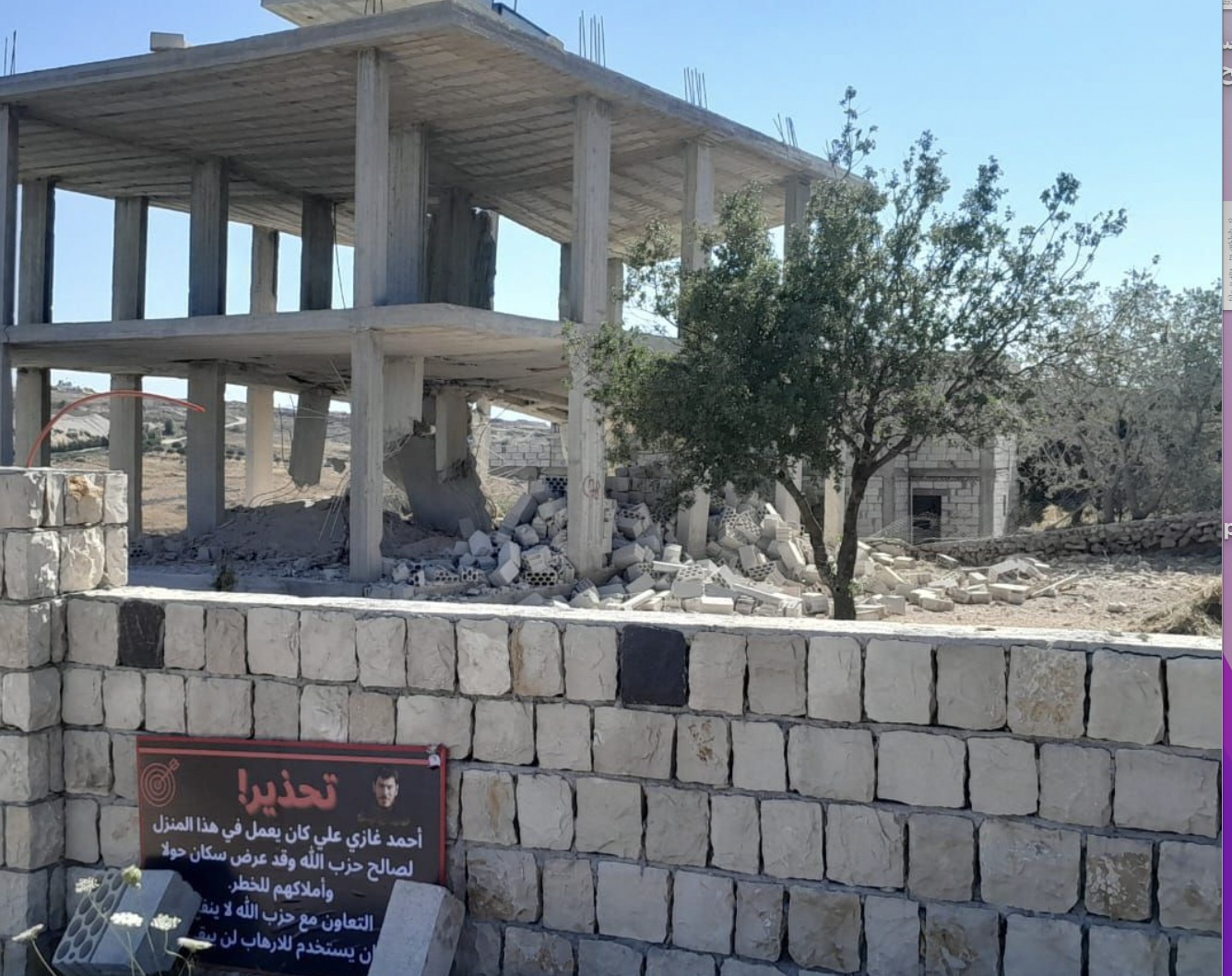 في الجنوب... إسرائيل تقتل مدنياً وتحوّل أطلال منزله إلى تحذير من التعامل مع "الحزب"