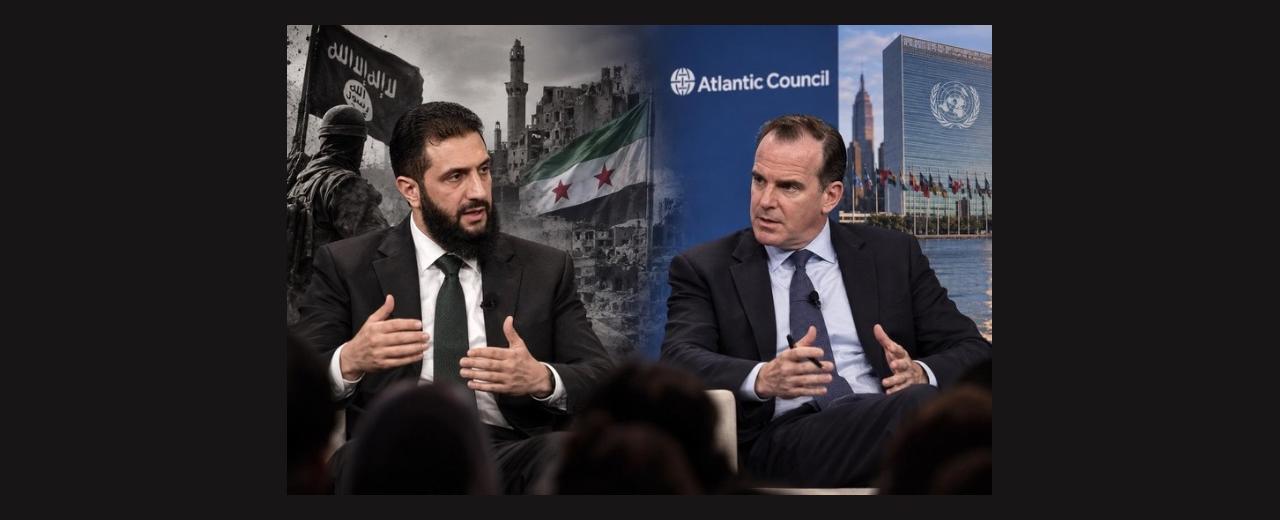 أحمد الشرع أمام بريت ماكغورك: قائد «القاعدة» السابق في مواجهة مهندس الحرب الأميركية على الجهاديين