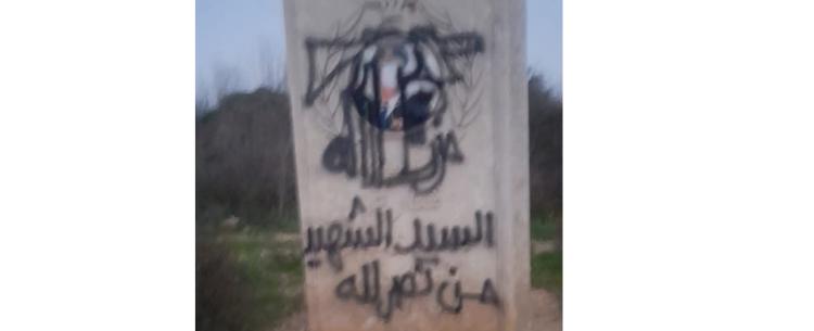 ارفعوا الحصانة عن عناصر «حزب الله»