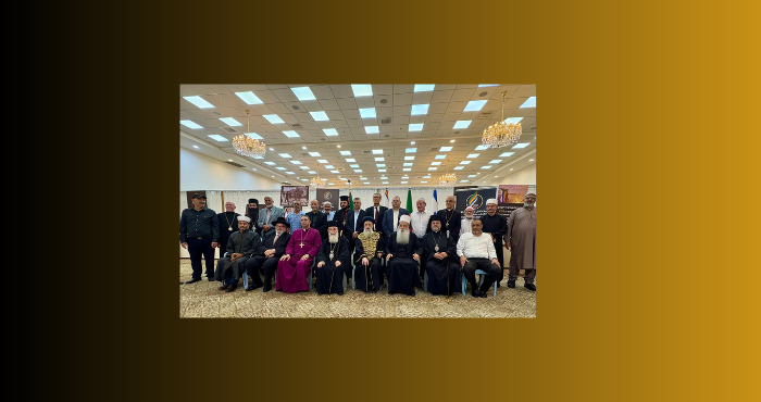 الحاخام الأكبر يؤكد على 'عهد الدم مع الإخوان الدروز" في لقاء الزعماء الدينيين