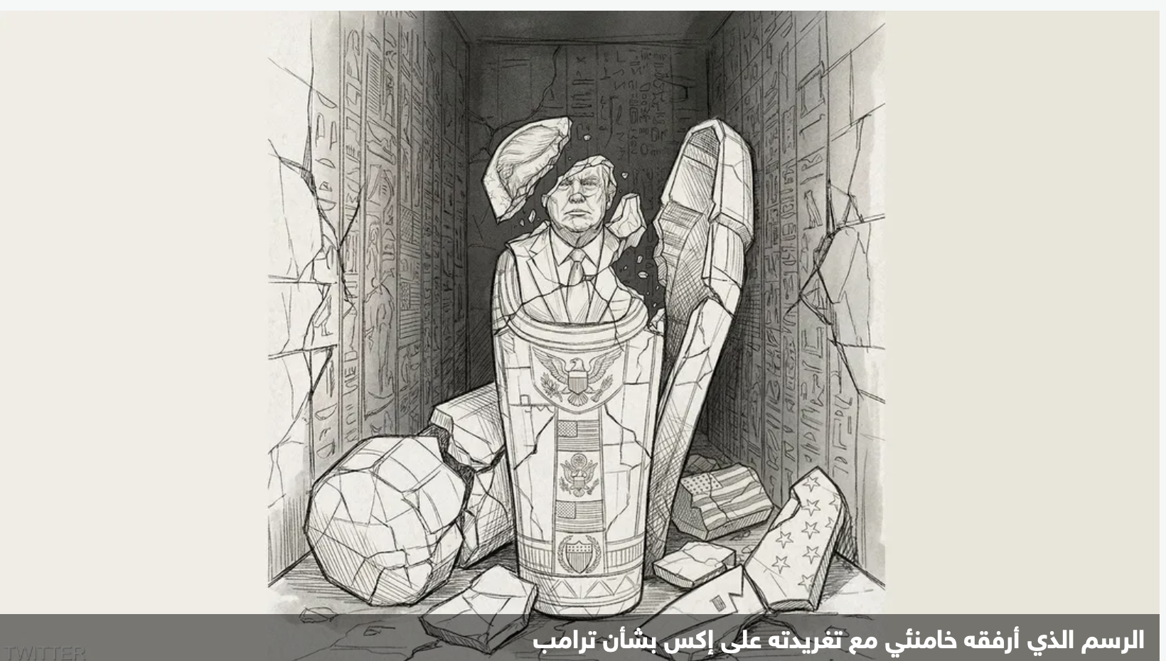 Screenshot 2026-01-12 at 16.49.13