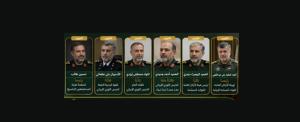 صعود الحرس ومواجهة واشنطن.. قراءة أميركية حول تغييرات خامنئي في القيادة العسكرية