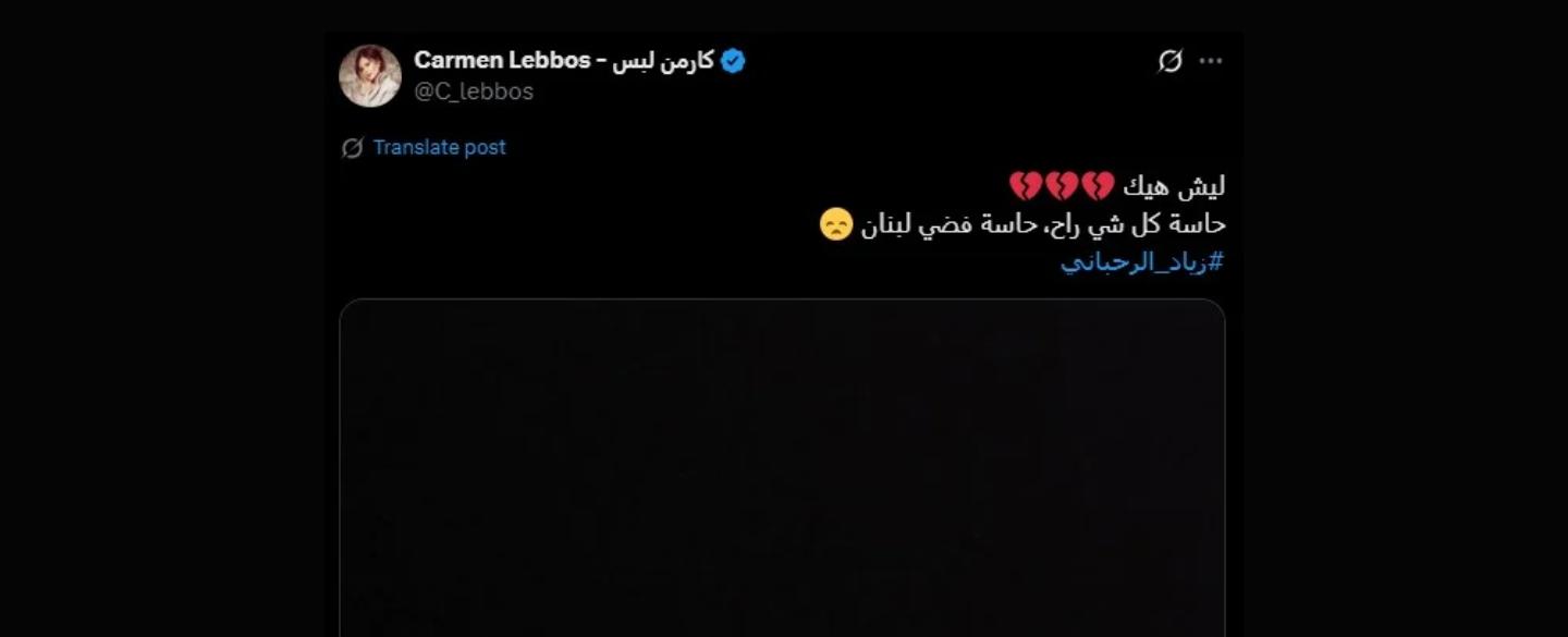 كان زياد الرحباني حبيبها..وهكذا تعته