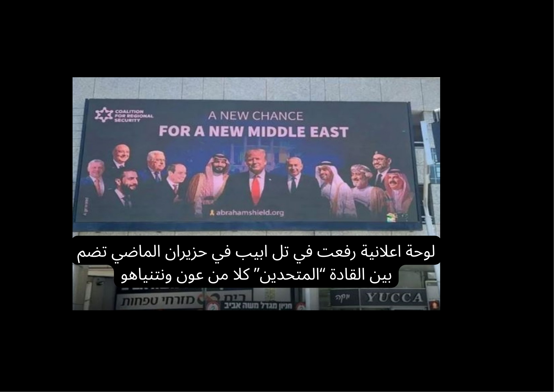 الأهداف توحد عون ونتنياهو…فهل توحد الميكانيزم "نهجهما"؟