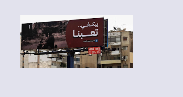 مستشار إسرائيلي لماكرون يكتب: لبنان المزدهر والمستقل هو مصلحة إسرائيلية عليا