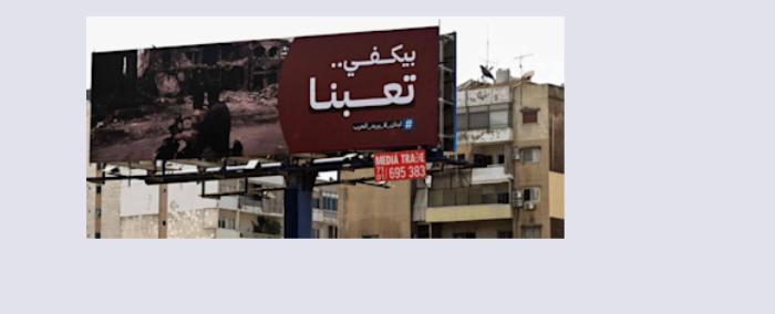 مستشار إسرائيلي لماكرون يكتب: لبنان المزدهر والمستقل هو مصلحة إسرائيلية عليا