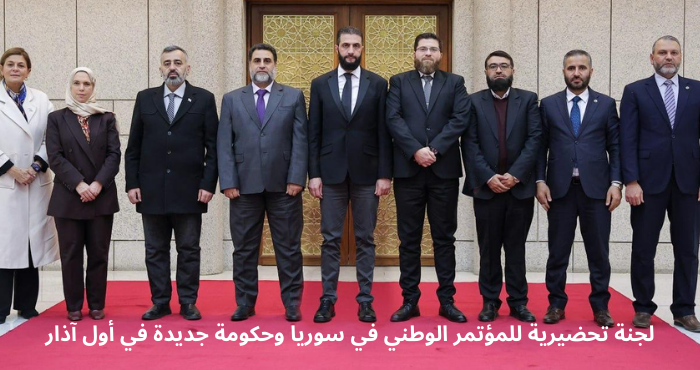 سوريا يخشى منها أو عليها؟