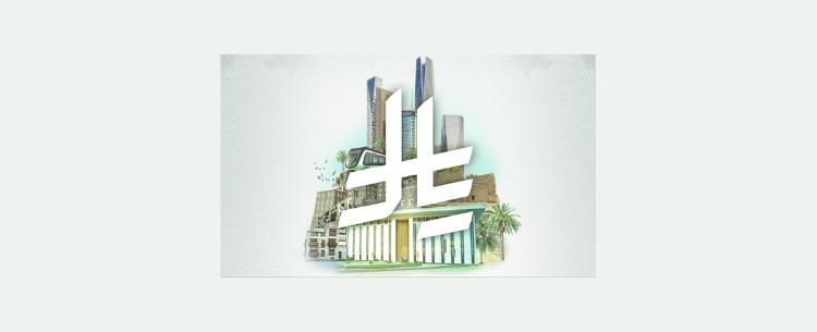 اصبح للريال السعودي ...رمزًا!