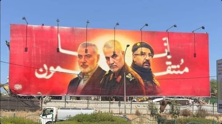 لبنان يطوي العصر الإيراني!