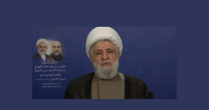 نعيم قاسم يكتسب لقبا جديدا ويزايد على حماس ويقر بانحناءة حزبه امام اسرائيل ويتمرجل على الحكومة