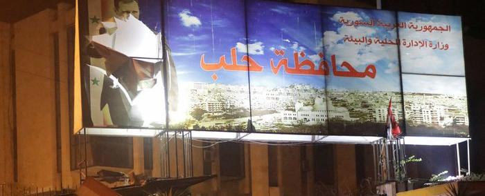 النظام السوري في حلب وإدلب...بيت من ورق!