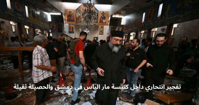  ‏سوريا تحترق..ومسيحيوها في النار