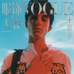 Condé Nast - Vogue China launches Vogue+ with guest editor Timothée Chalamet