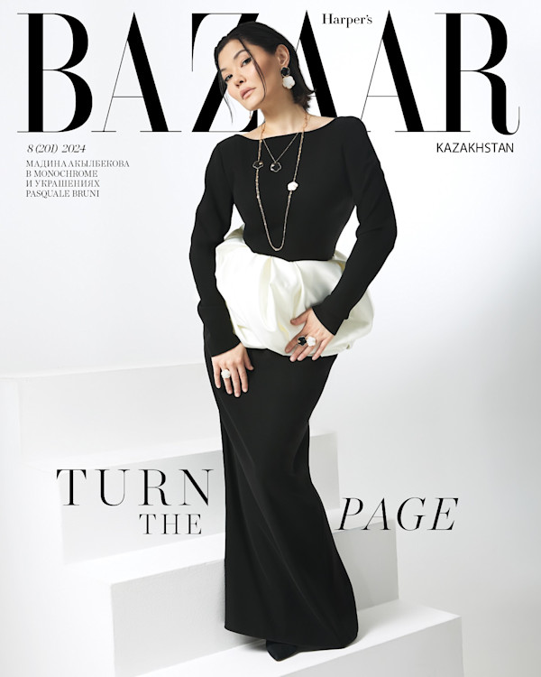 Harper's Bazaar Kazakhstan December 2024