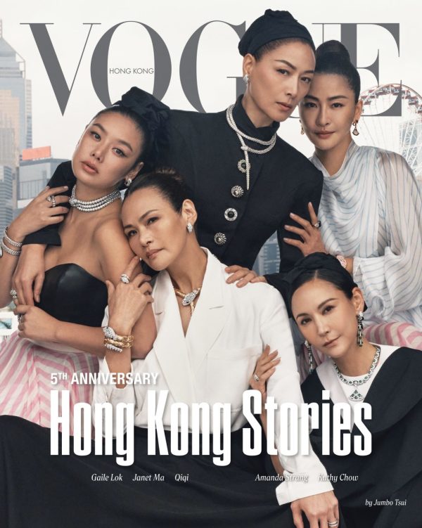 Vogue Hong Kong Marzec 2024