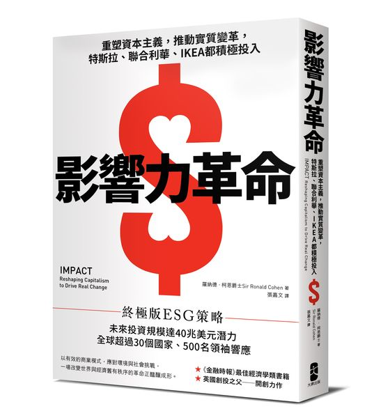 Traditional Chinese Cover