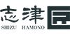 Shizu Hamono