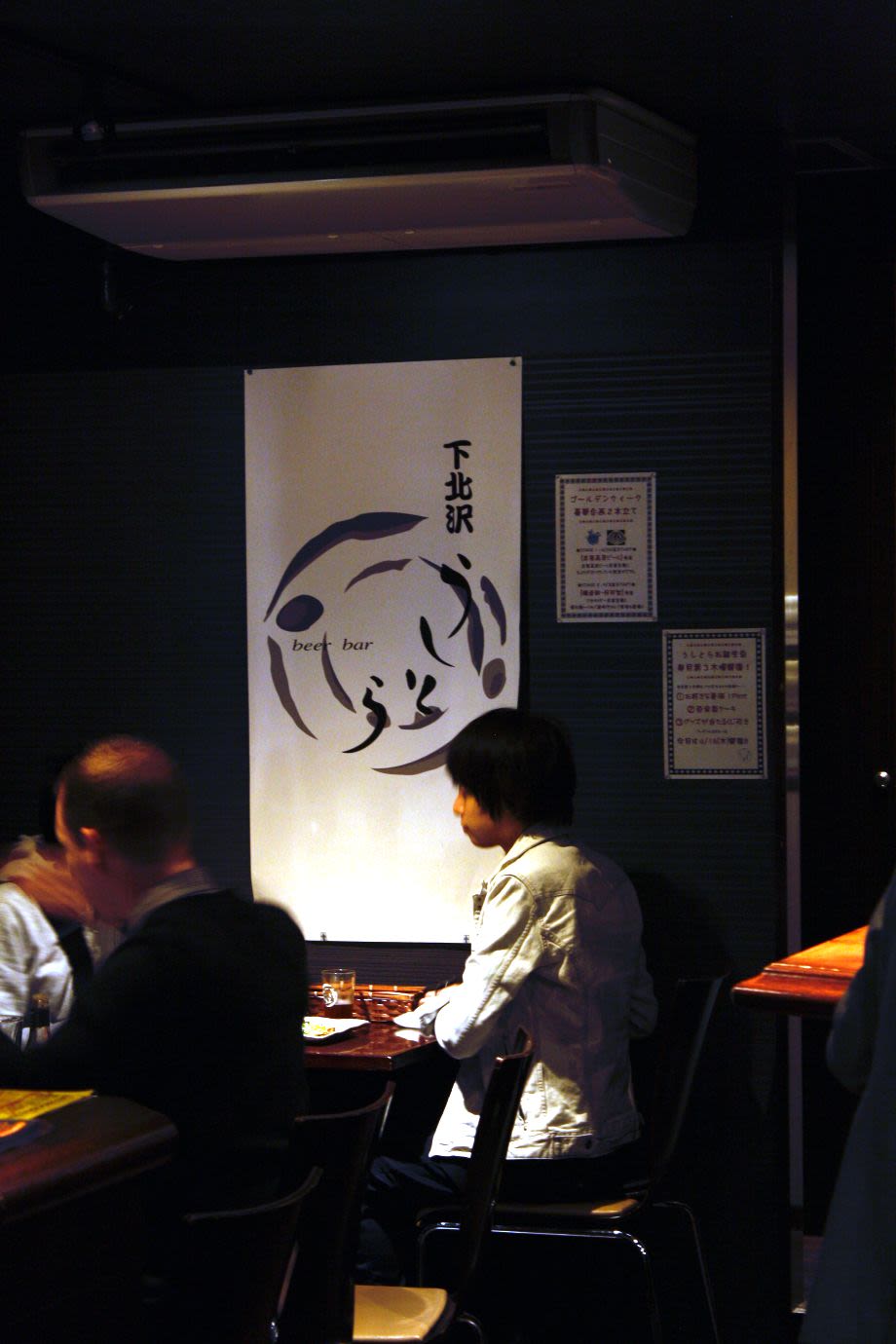 Japon