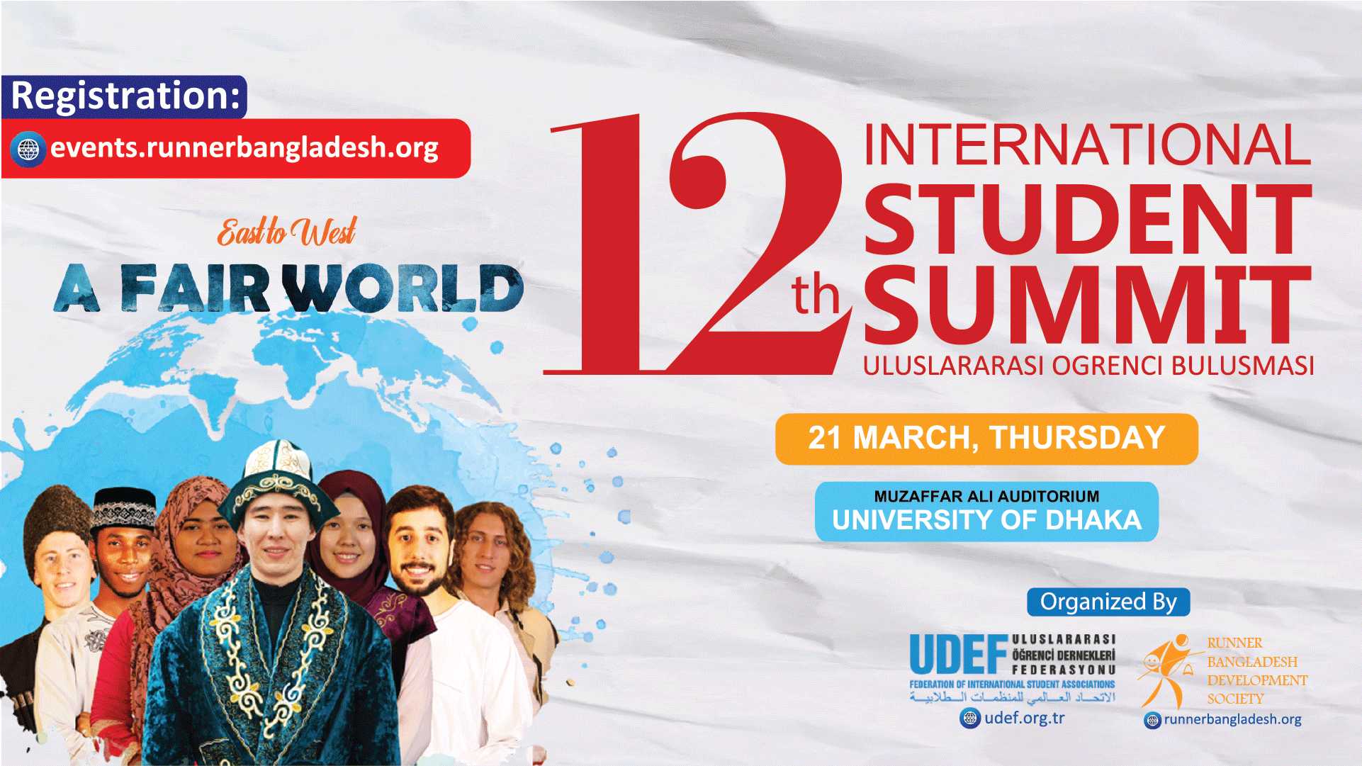 12th International Student Summit banner