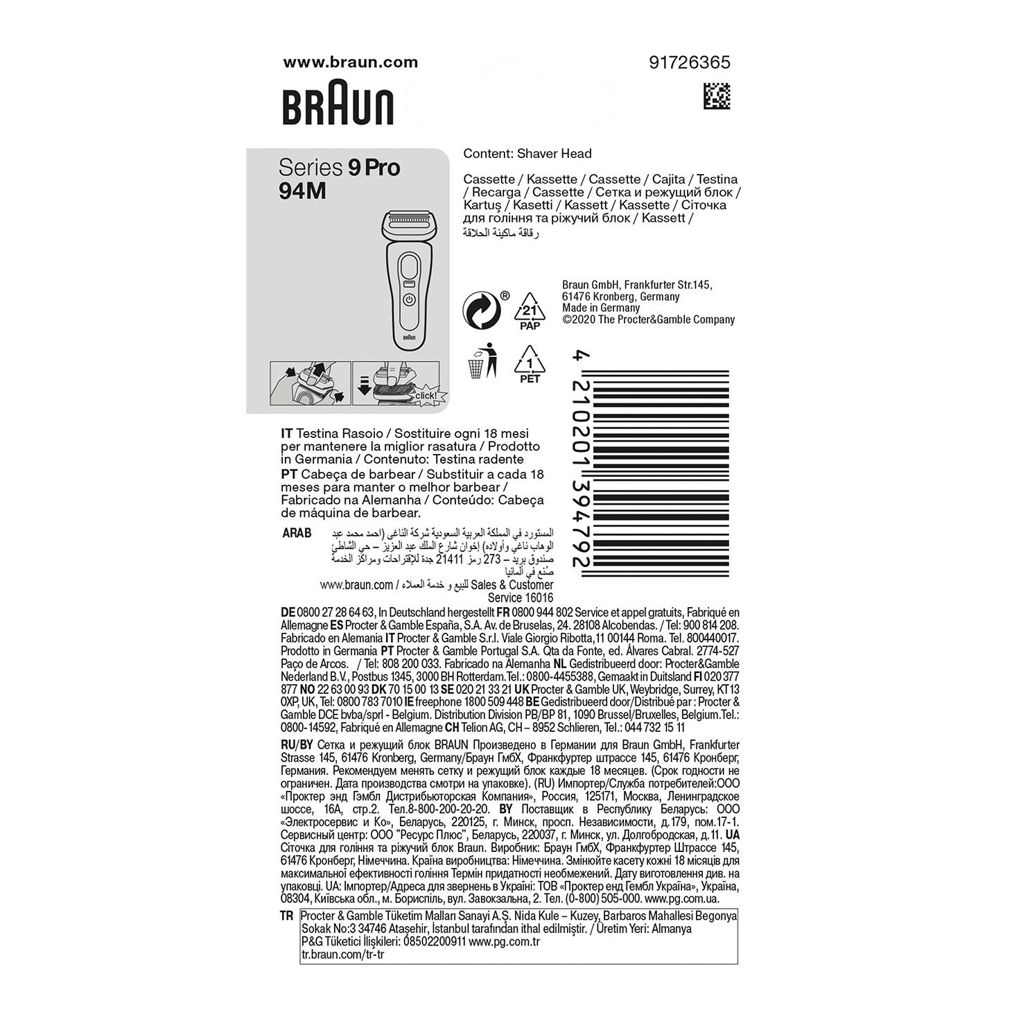 Testina Di Ricambio Per Rasoi Braun Serie 3/5/7/8/9 – Modello Kent BRD5 94M 51S