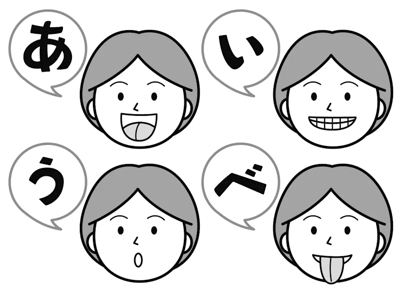 exe 舌体操2 exe 舌体操2