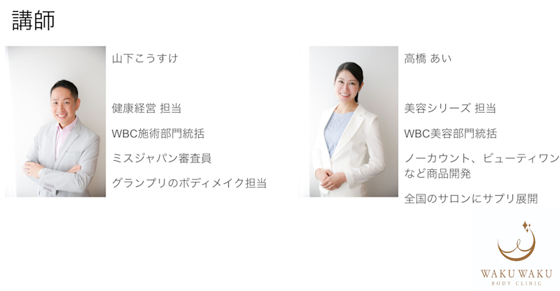 アカデミー2 アカデミー2