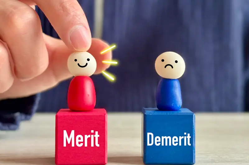 メリットデメリット メリットデメリット