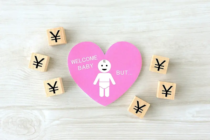 産前産後手当 産前産後手当