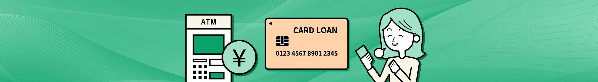 cardloan_mv_pc_240808.png