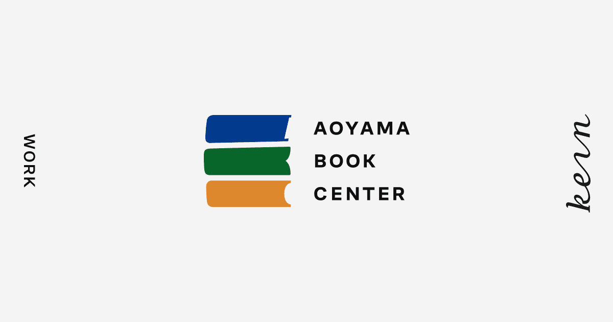 Aoyama Book Center | WORKS | kern inc.