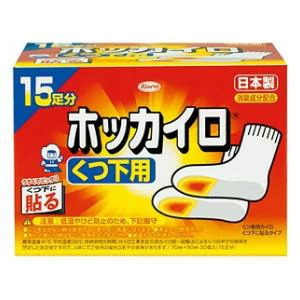 30-Count Kowa HOKKAIRO Adhesive Body Hand Heating Warmer Pad 