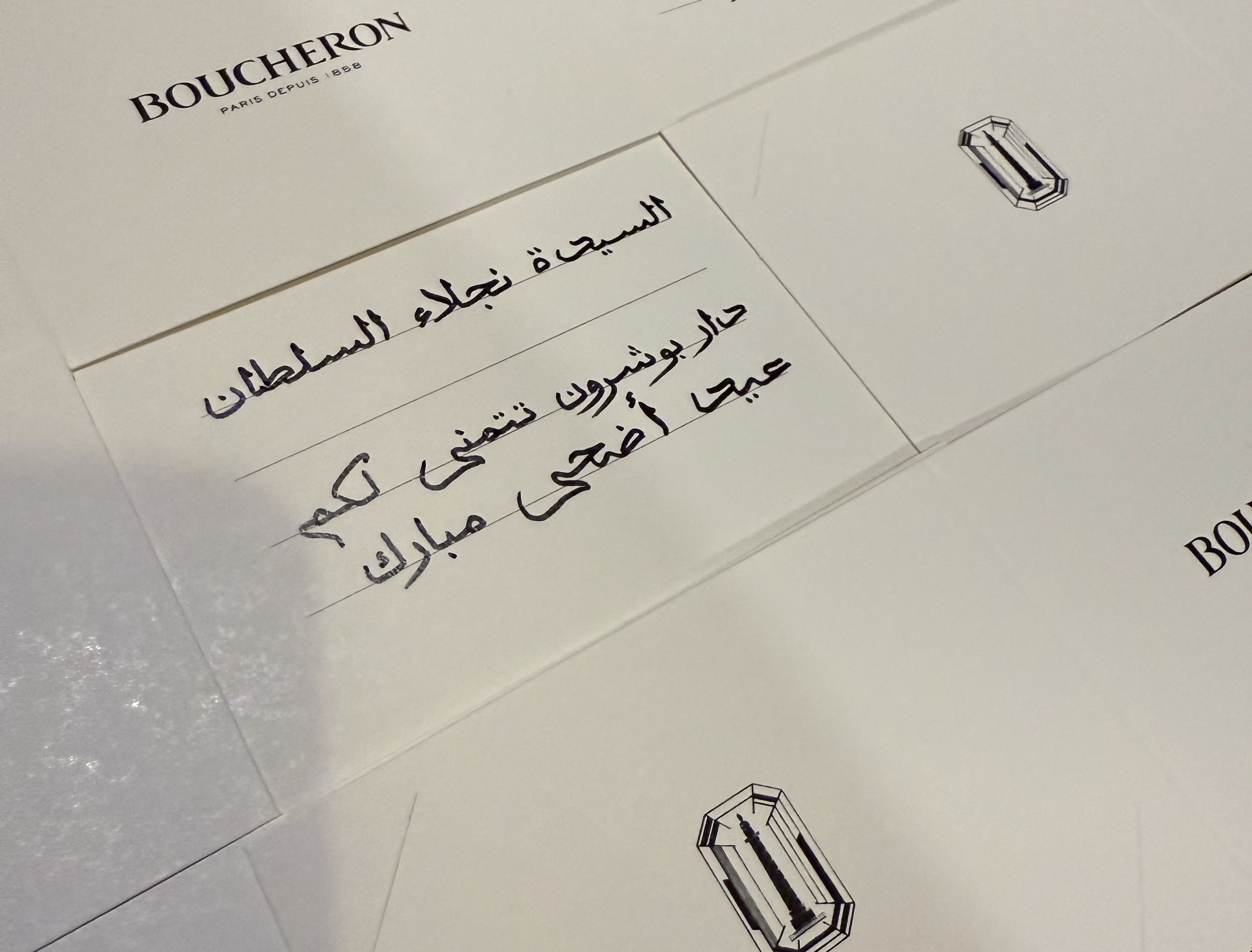 Bespoke calligraphy 5