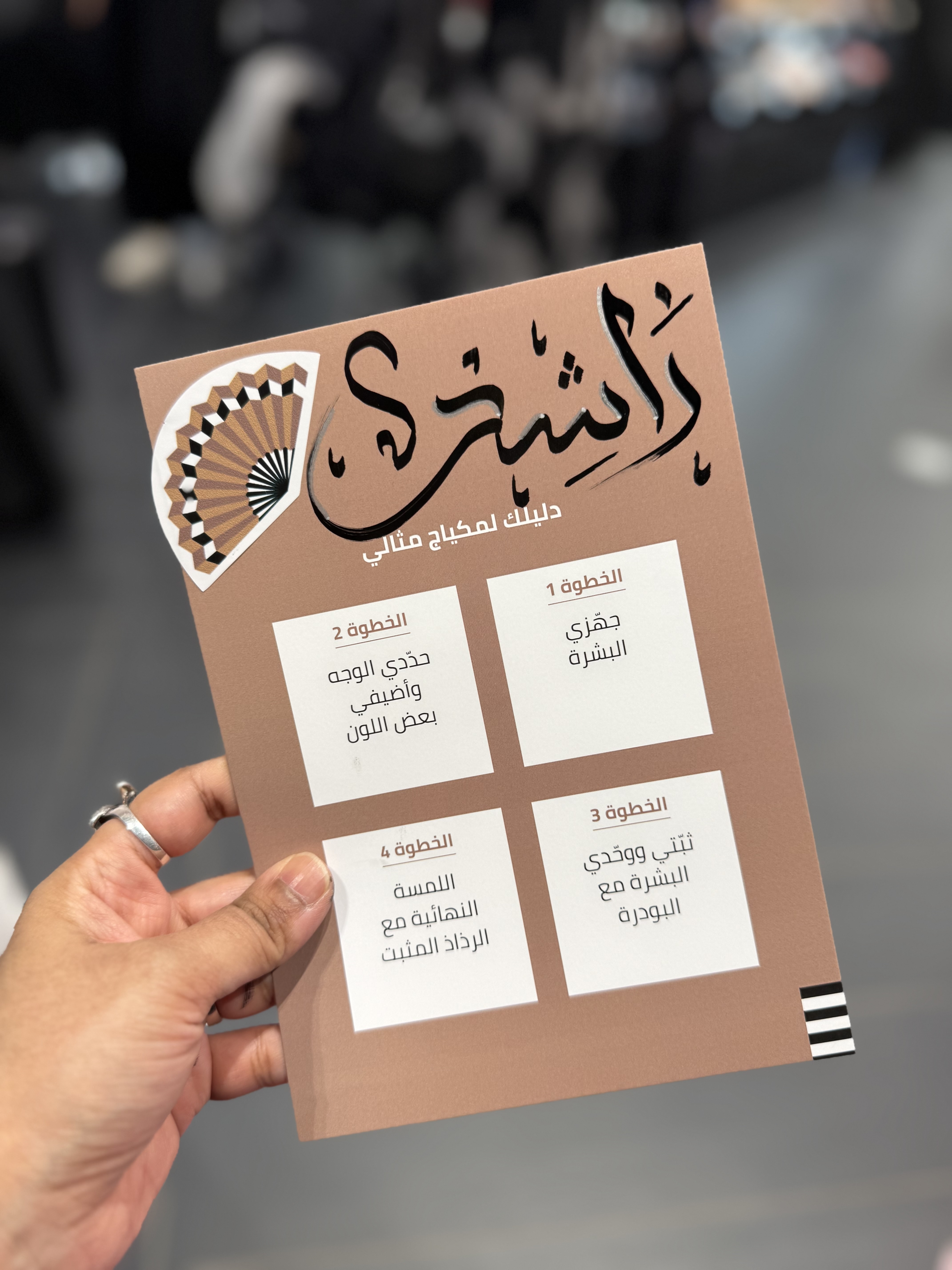 live studio calligraphy 18