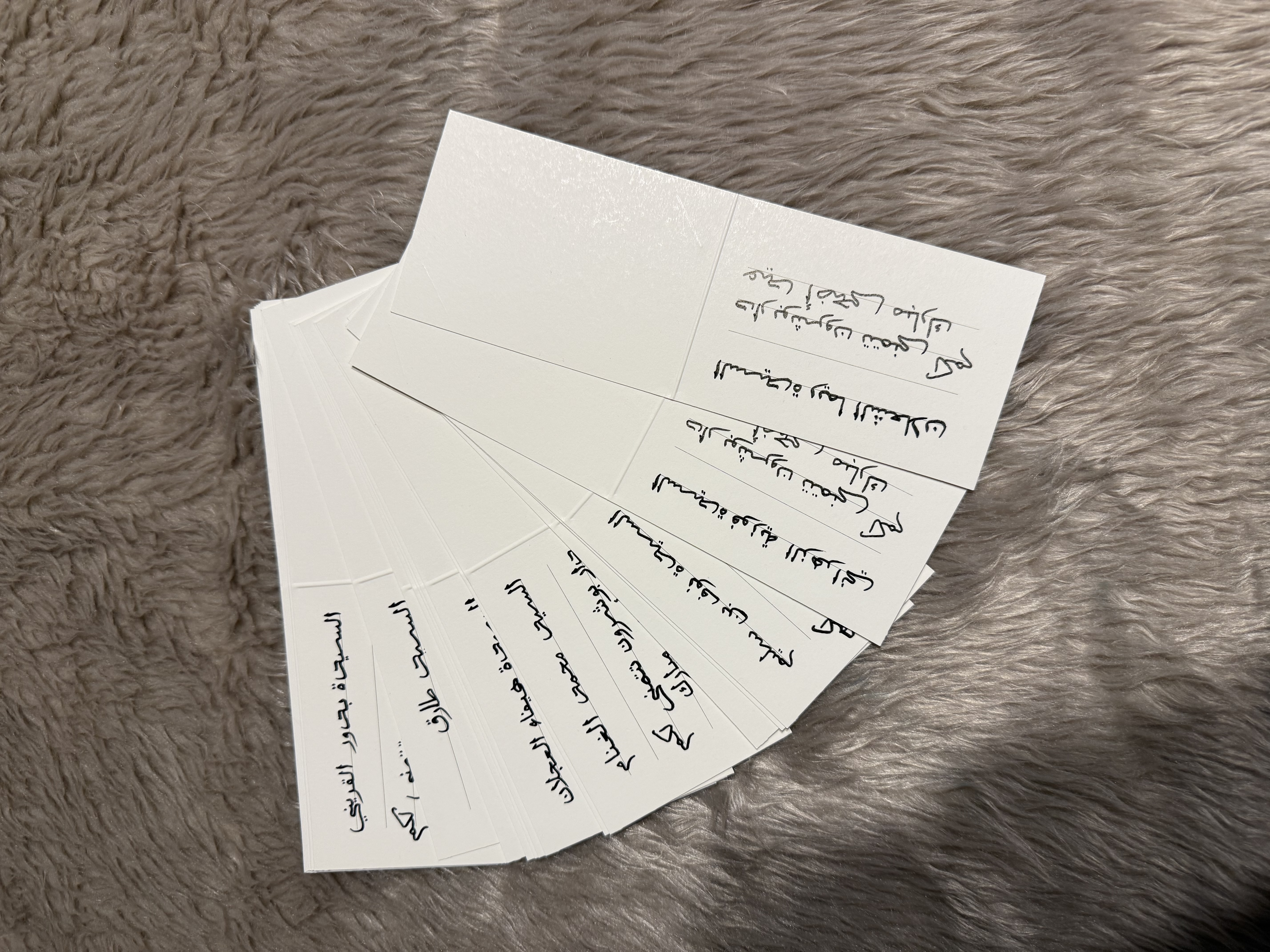 Bespoke calligraphy 9