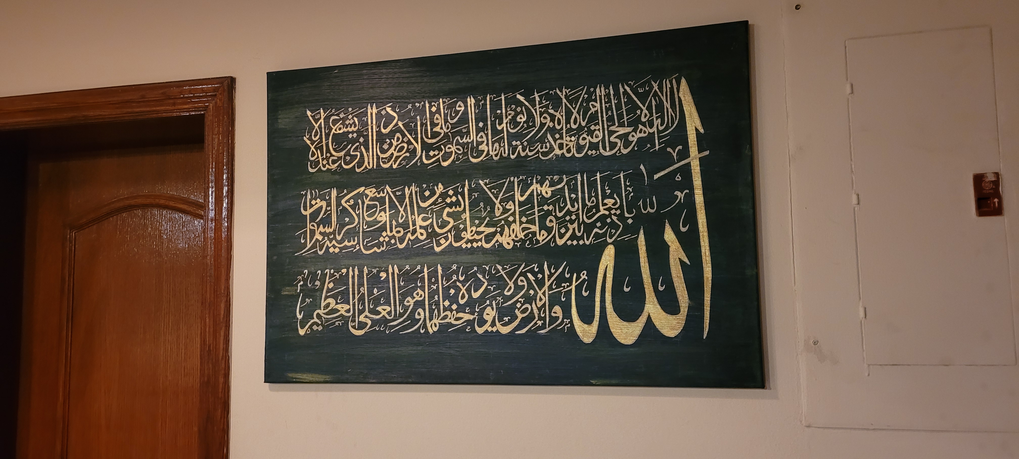 artwork-customisation17