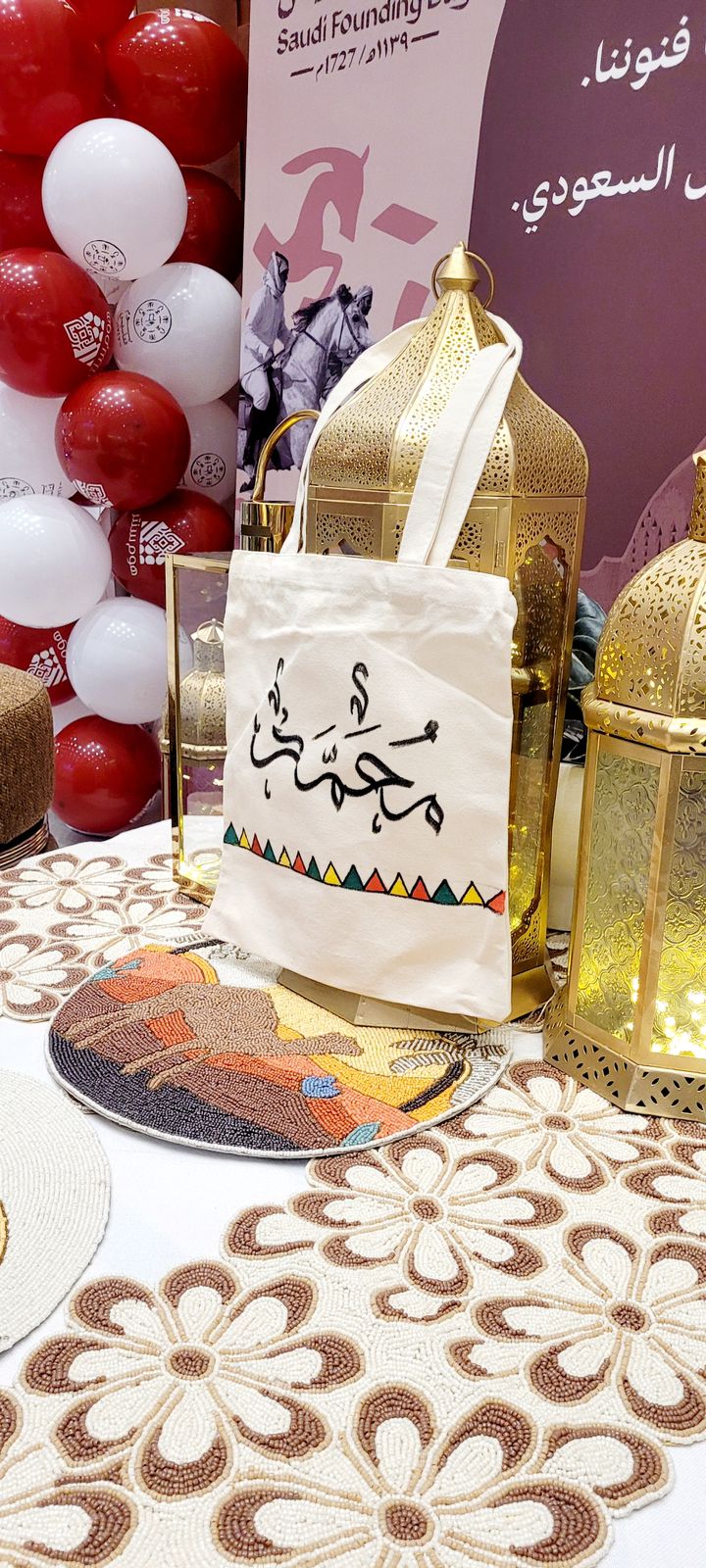 Tote bag customisation