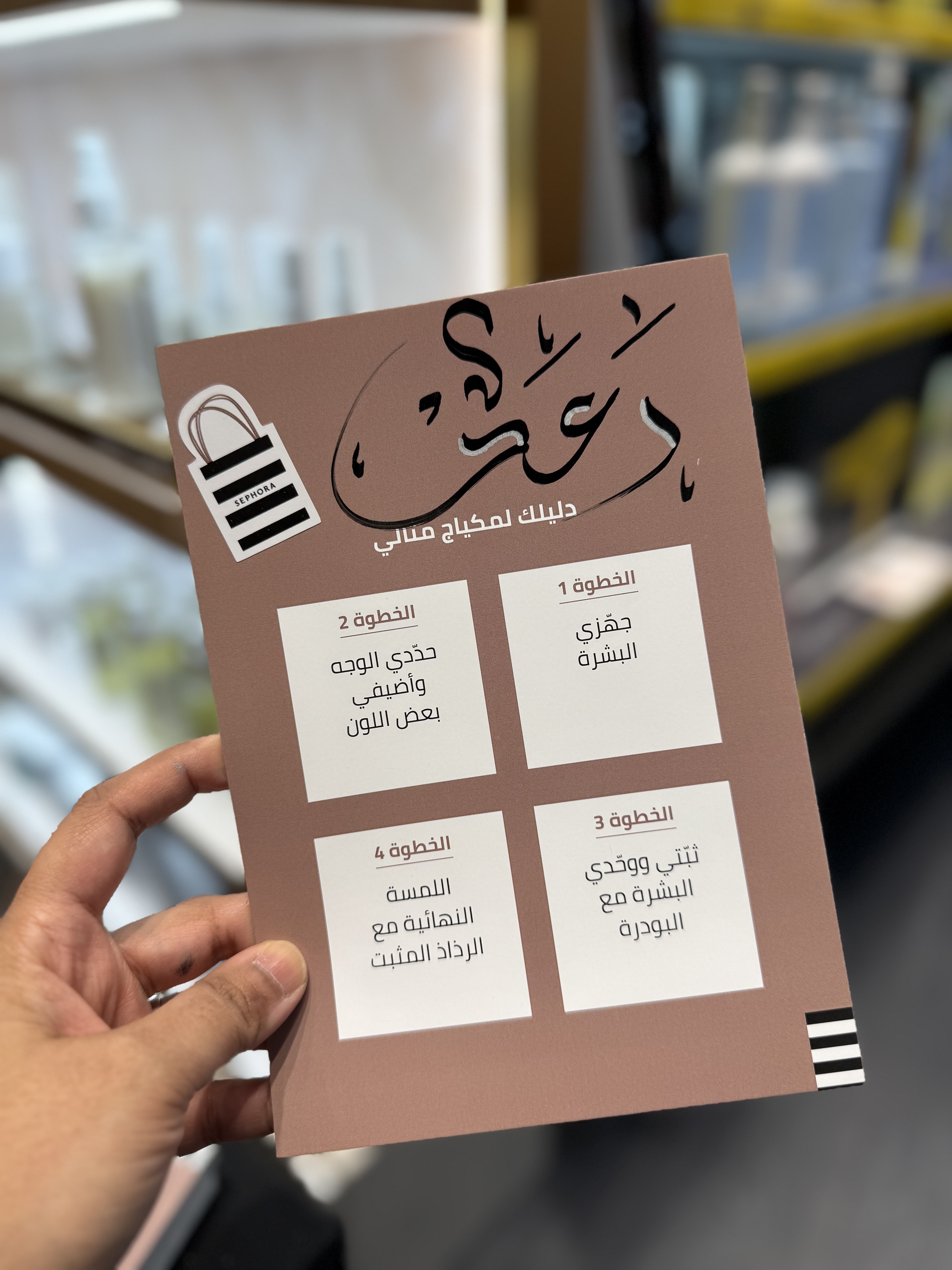 live studio calligraphy 17