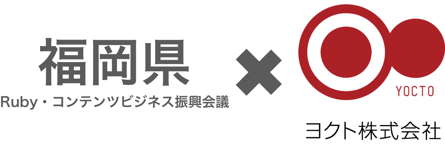 ヨクト株式会社 福岡県開発支援事業に採択 Iotヨガマット開発の強化を図る Fukuoka Startup News