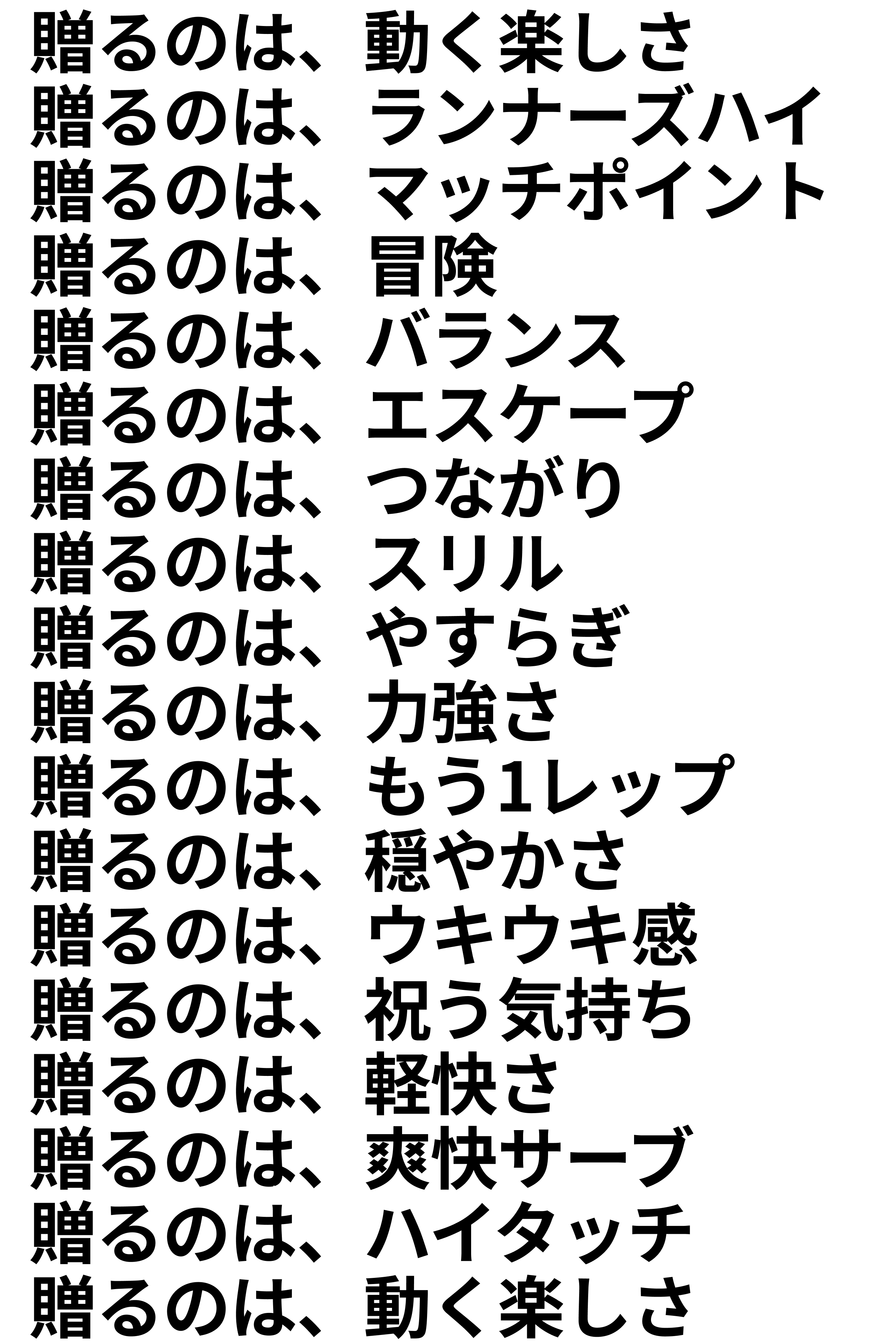 Onのギフト特集 | ランニング、ライフスタイル、テニス、アウトドア