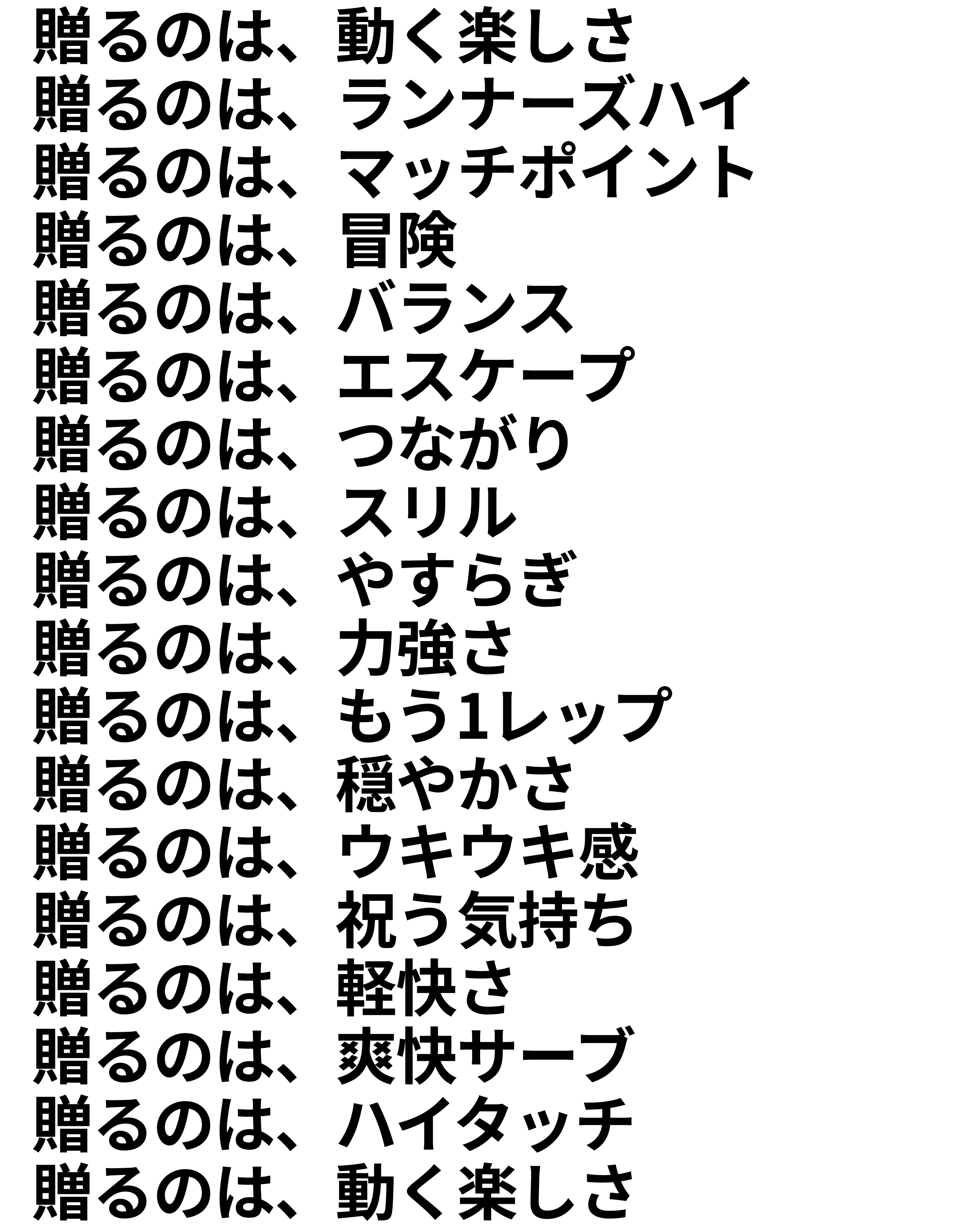 Onのギフト特集 | ランニング、ライフスタイル、テニス、アウトドア