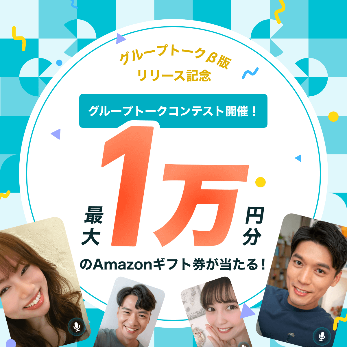 日本初のマッチングアプリのプリペイドカードを発売中！ | Pairs(ペアーズ)