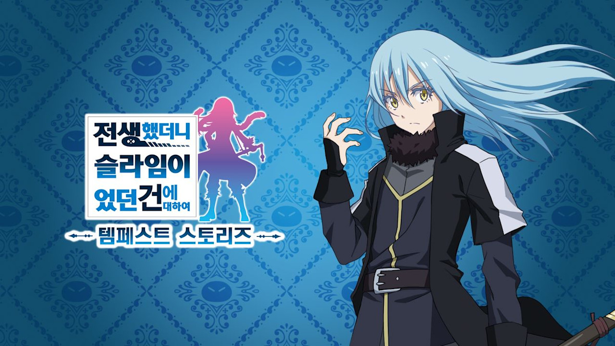 ‘전생했더니 슬라임이었던 건에 대하여 템페스트 스토리즈’(한국어판) 2024년 8월 8일(목) 발매 결정!