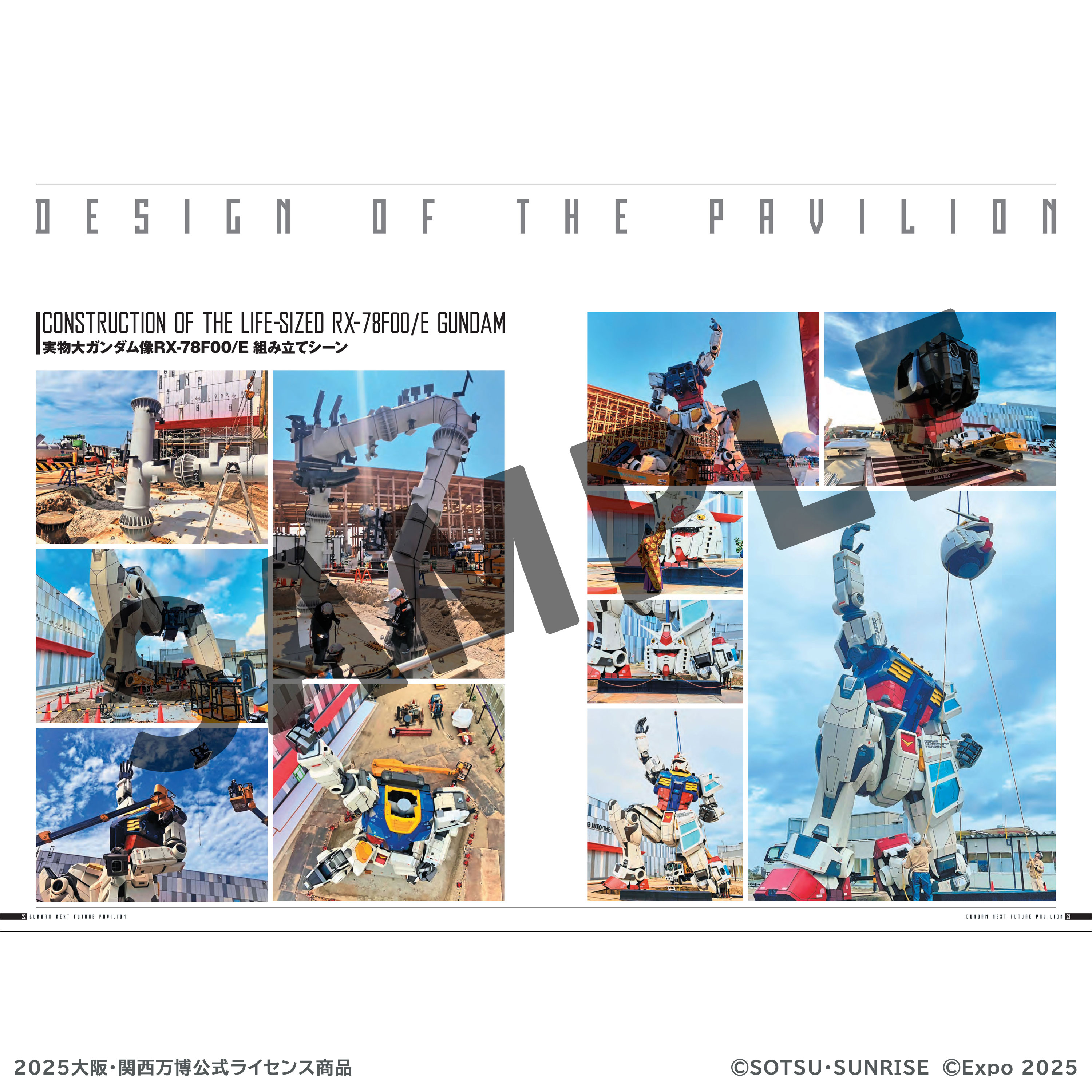 Unveiling a Pavilion Experience That Envisions the Future Through