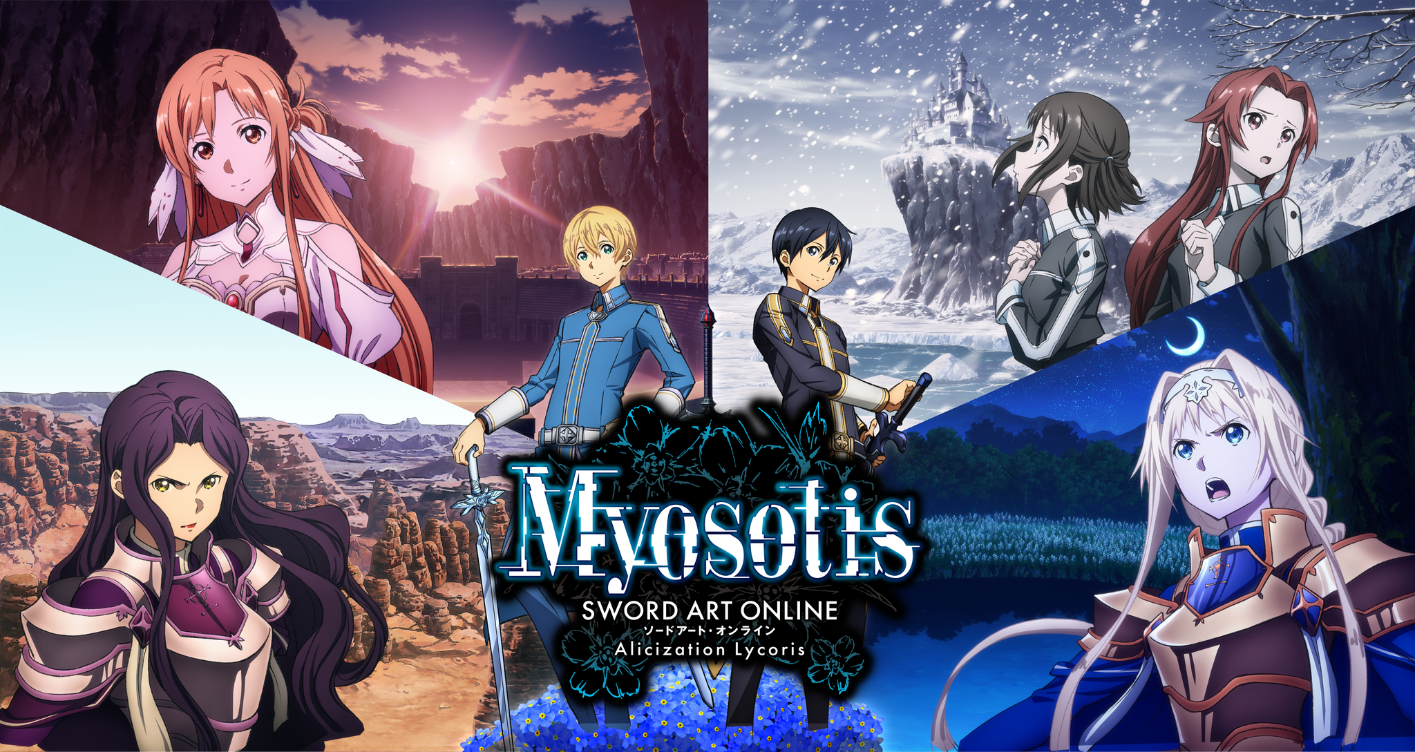 Sword Art Online: Alicization Lycoris update (version 3.0.1) released,  patch notes