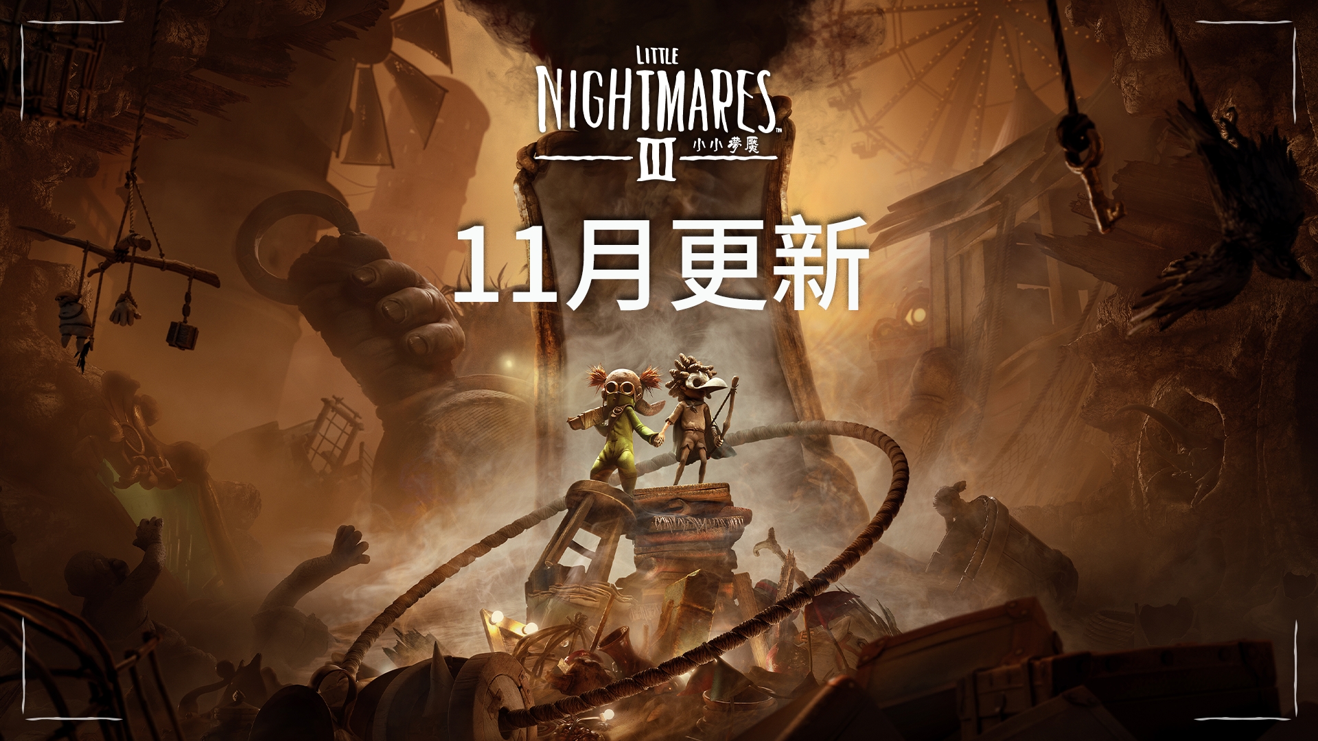 NovemberUpdate_Thumbnail_16_9_