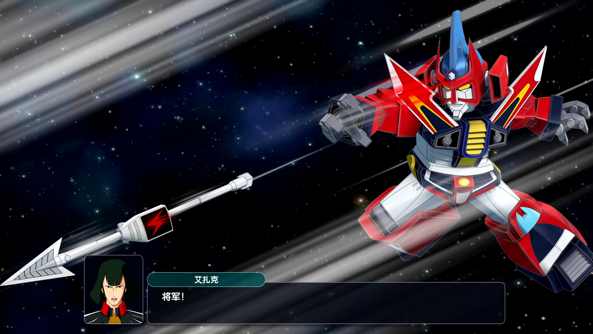 超级机器人大战Y》DLC①即将于11月21日发布！